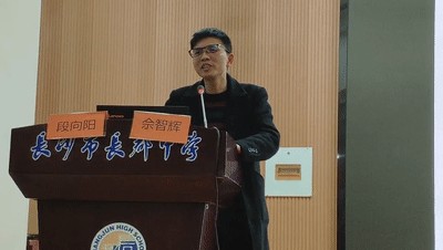 桃源一中理數佘智輝老師發言