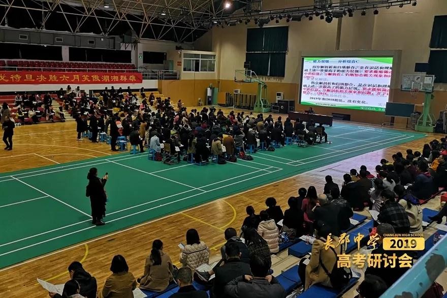 澧縣一中語文覃祥輝老師發言