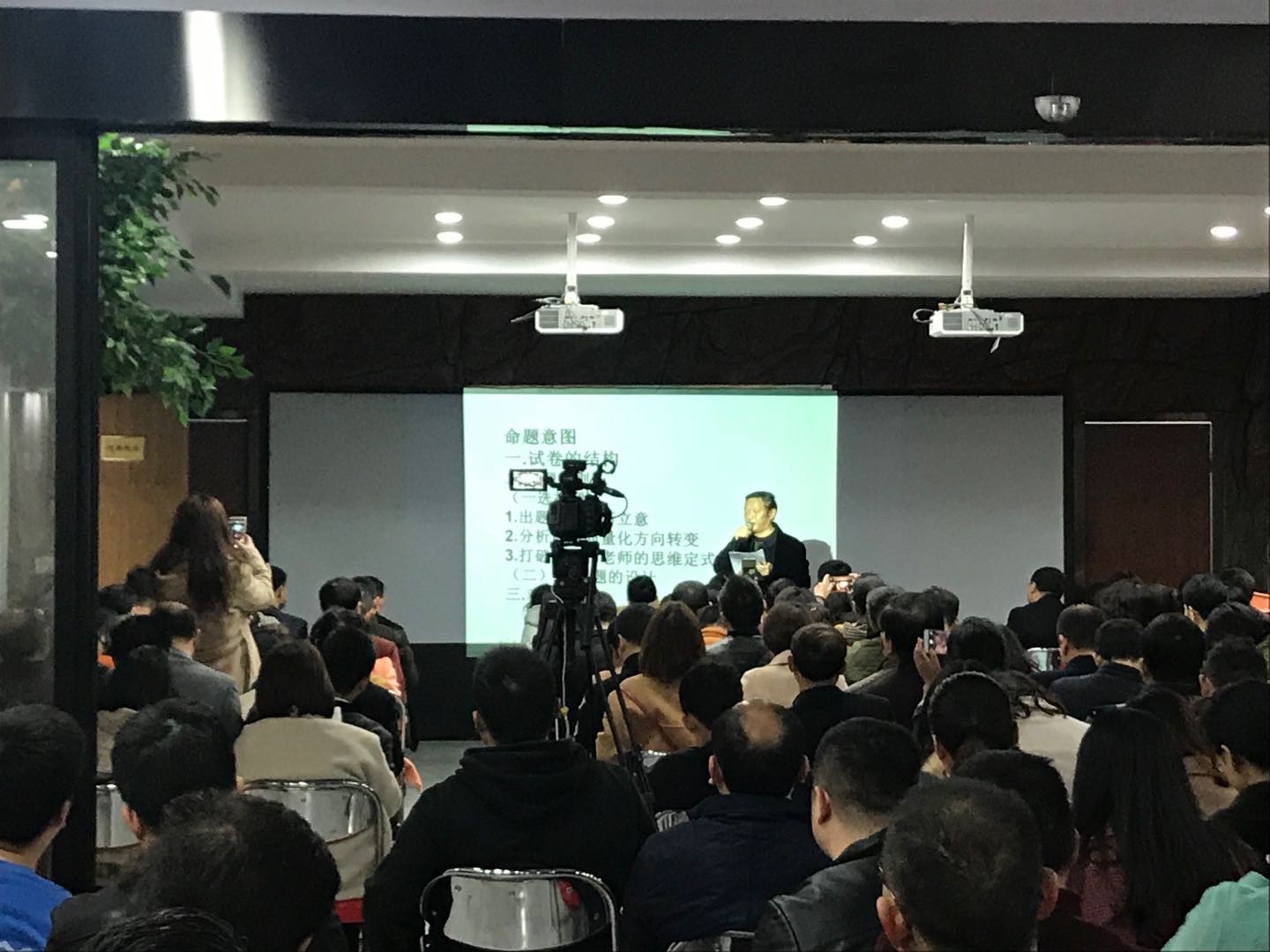 石門縣一中地理陳振華老師發言