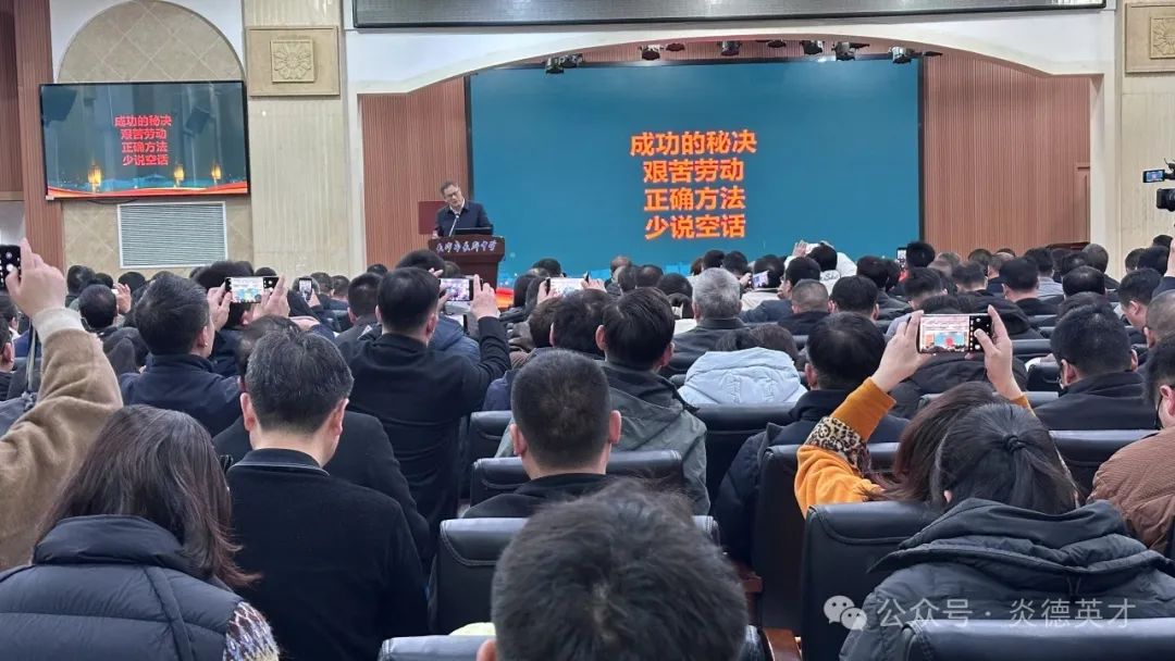 之后，長郡中學副校長肖斌武進行了長郡中學高三后階段的管理經驗與實戰經驗的分享，分享中他強調了培養良好學習習慣和回歸課堂的重要性。